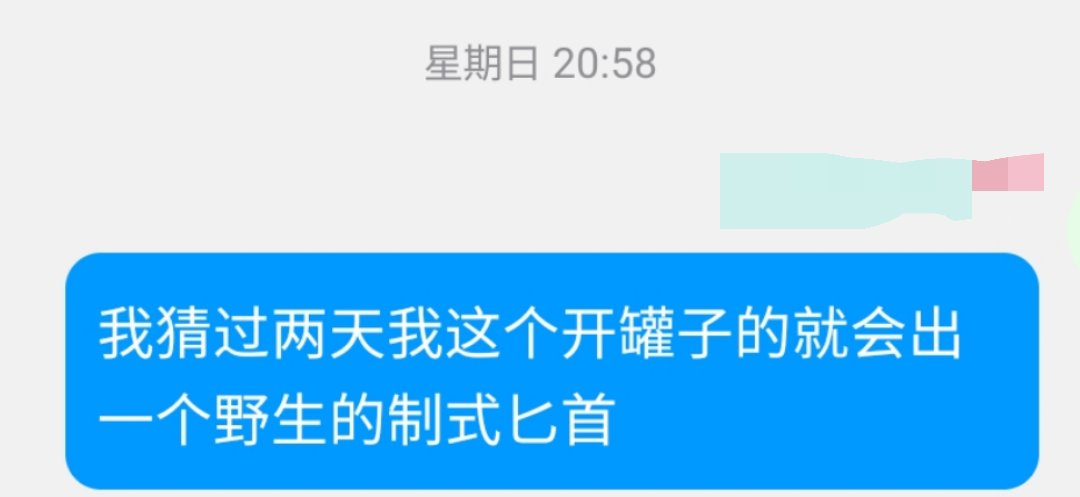 差不多得了，煞笔版本，煞笔策划1