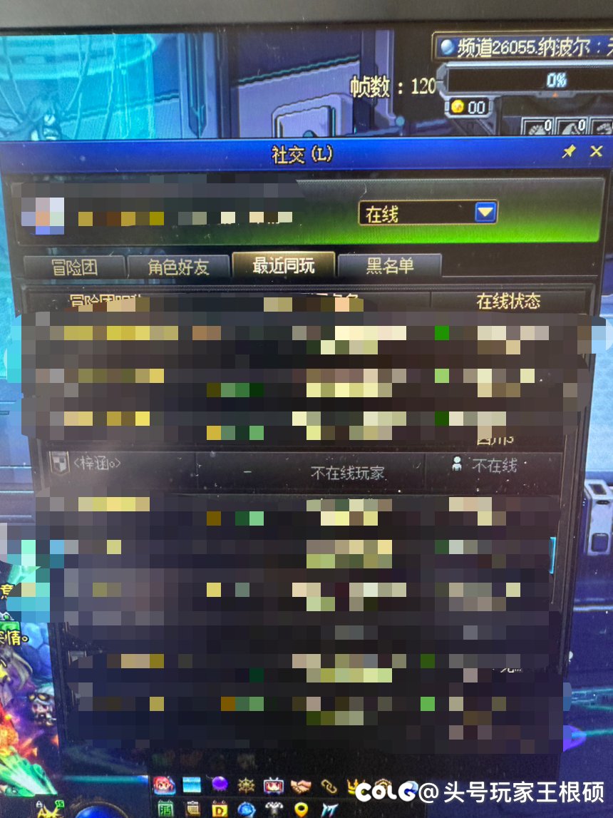 跨3A挂个炸团不退钱的团长1