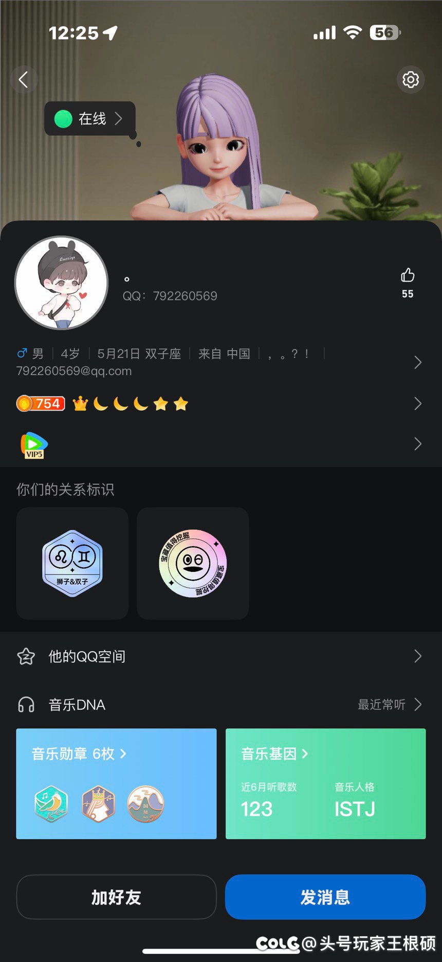 跨3A挂个炸团不退钱的团长2