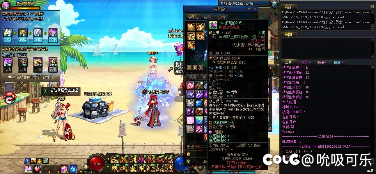 害得是1+1 这两天运气有点好3