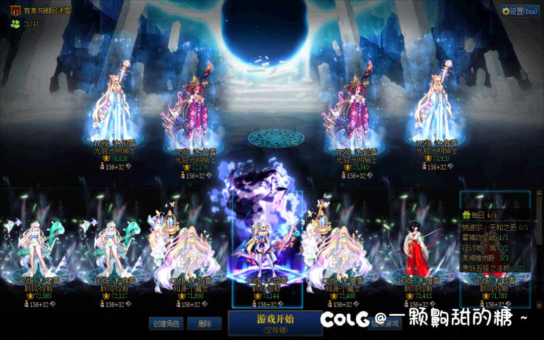 终于全部7W以上了1