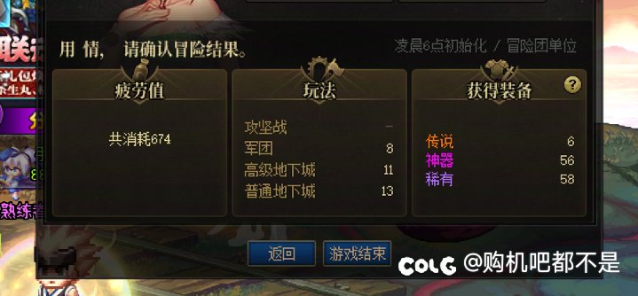 死嘛游戏越刷越恶心1