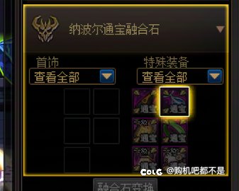 给个那波尔通宝吧求你了2