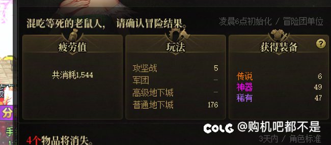 燃尽了2