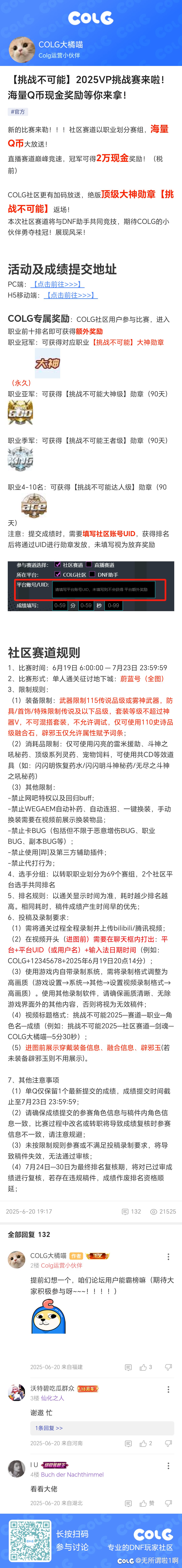 生成长图1