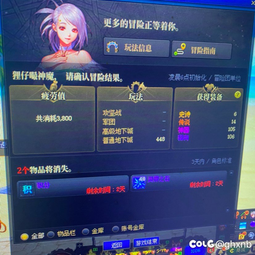 这爆率真高高高高1