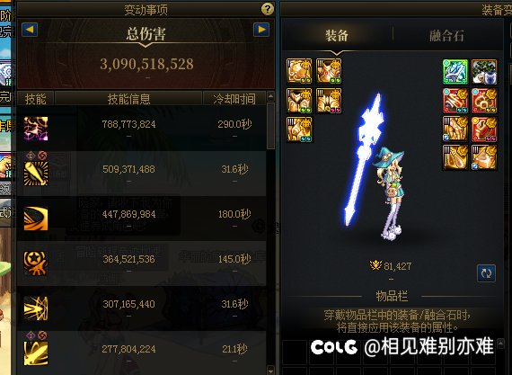 只是记录下打完团本出了右槽穿上不够太初积分 被较真的人怼的一天 终结1