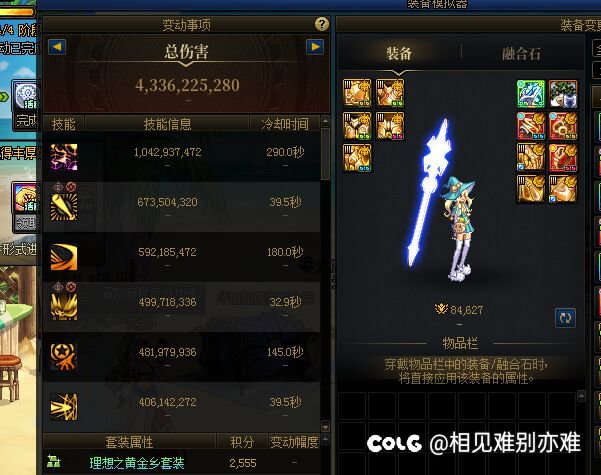 跨6找个40多亿的周六晚上七点5人困难4波轮流c2