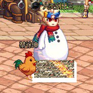 反馈个bug2