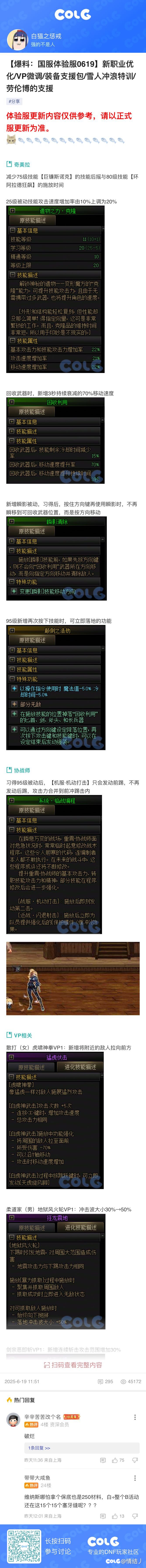 长图任务…………………………1