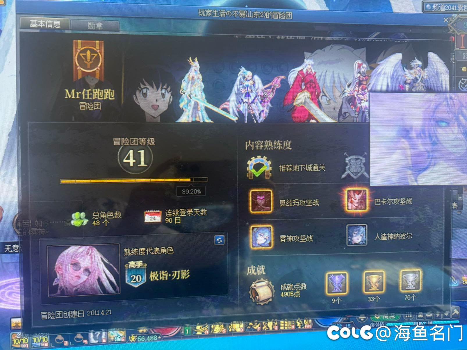 一阶段不放太阳就献祭？1
