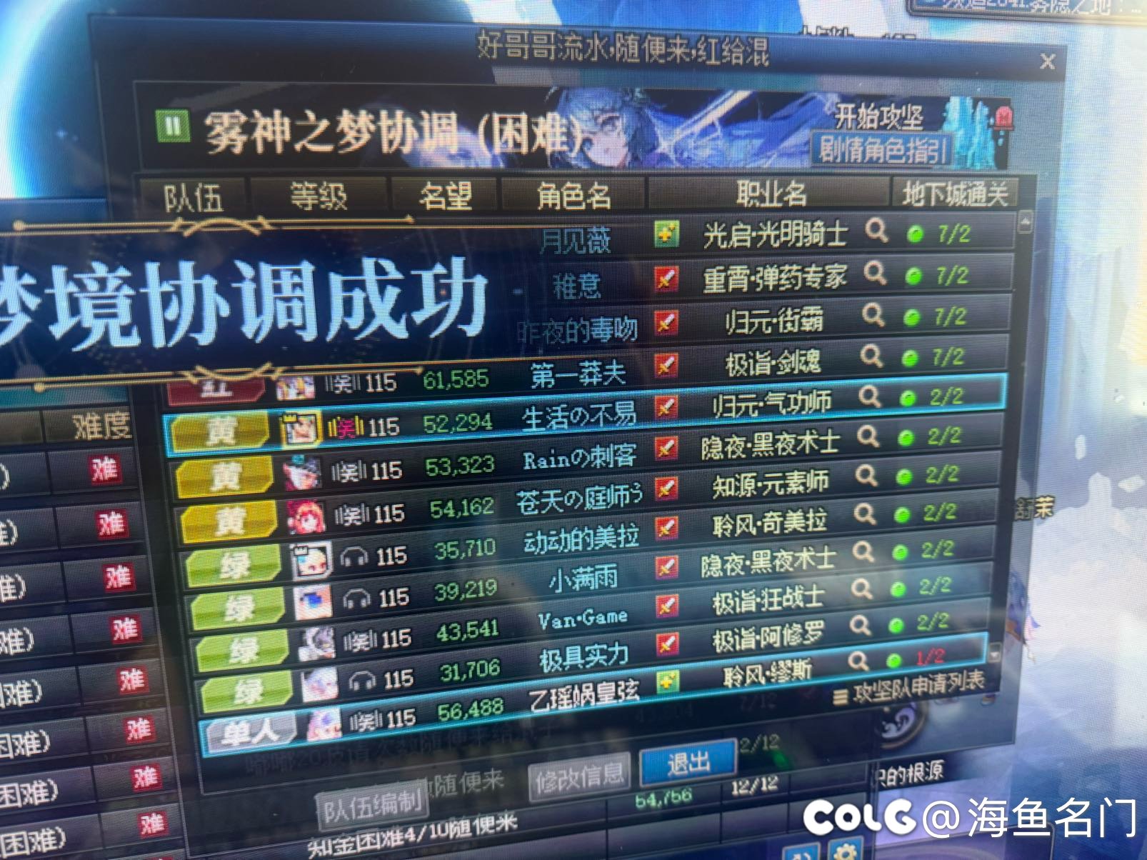 一阶段不放太阳就献祭？2