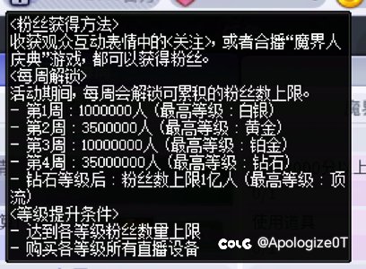 请问下跨界石到底是3号还是10号1