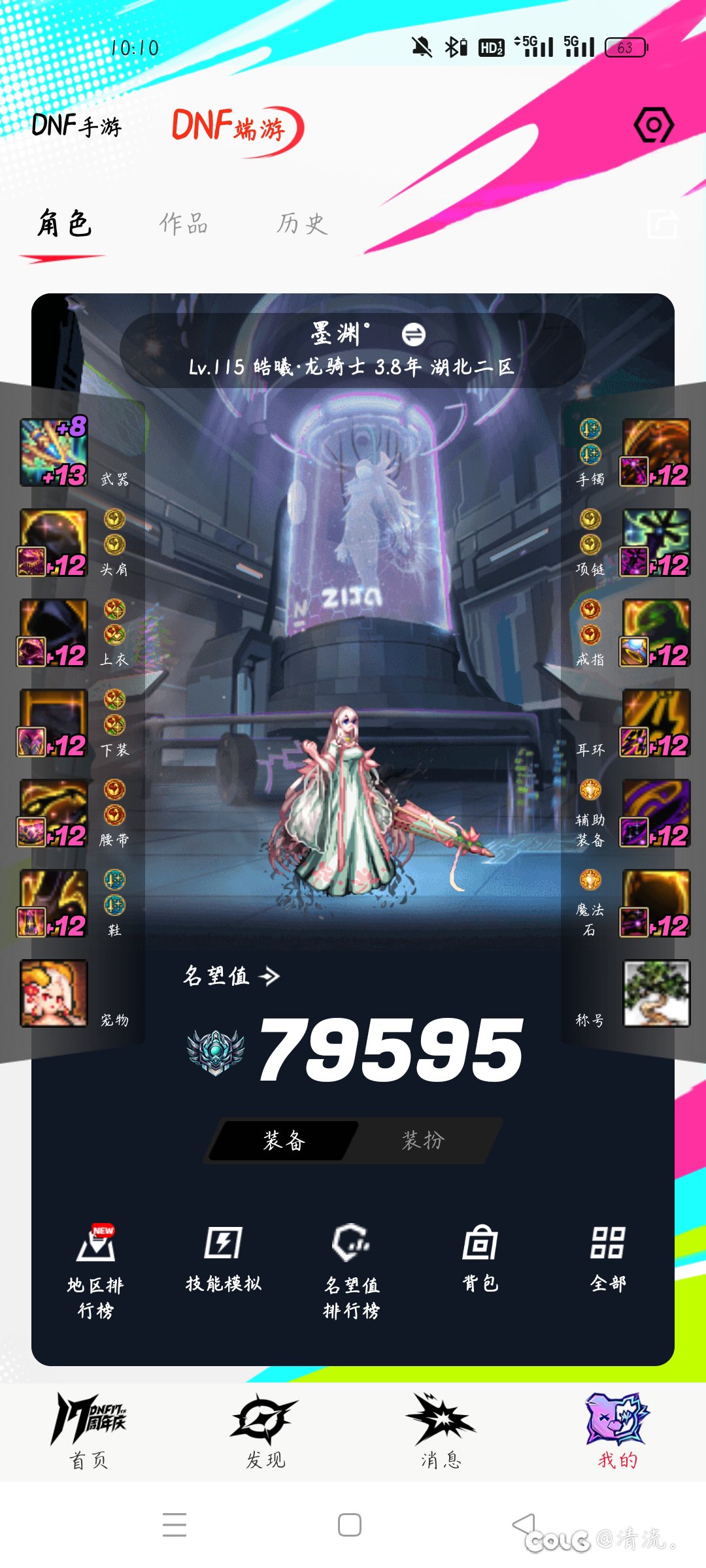 大佬们龙神转啪啪有提升吗1