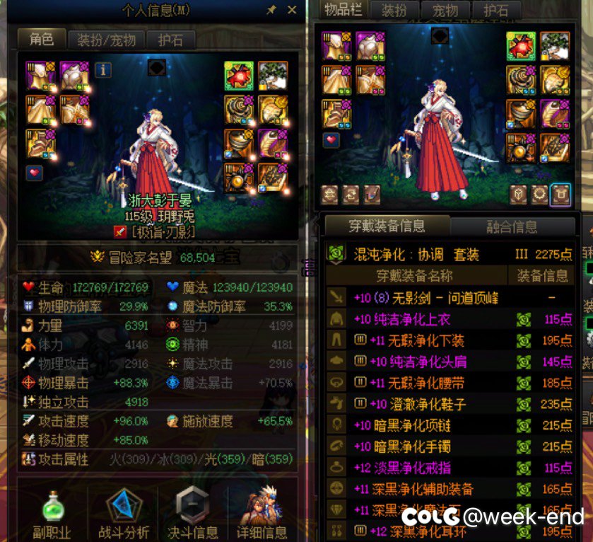 【求助】需要跨界太初开罐子吗1