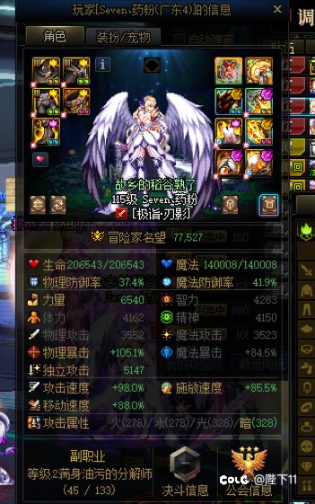 跨一斗魂金团，什么打手都有。1