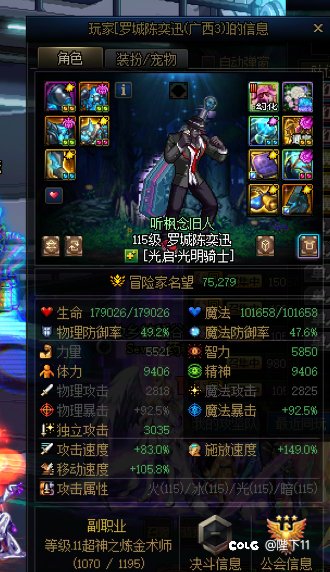 跨一斗魂金团，什么打手都有。2