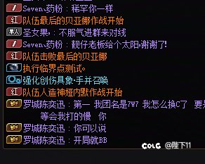 跨一斗魂金团，什么打手都有。4