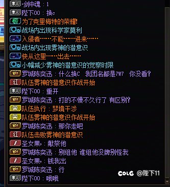 跨一斗魂金团，什么打手都有。5