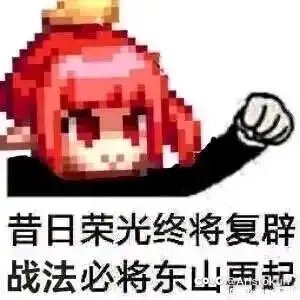 有没有能让水群的1