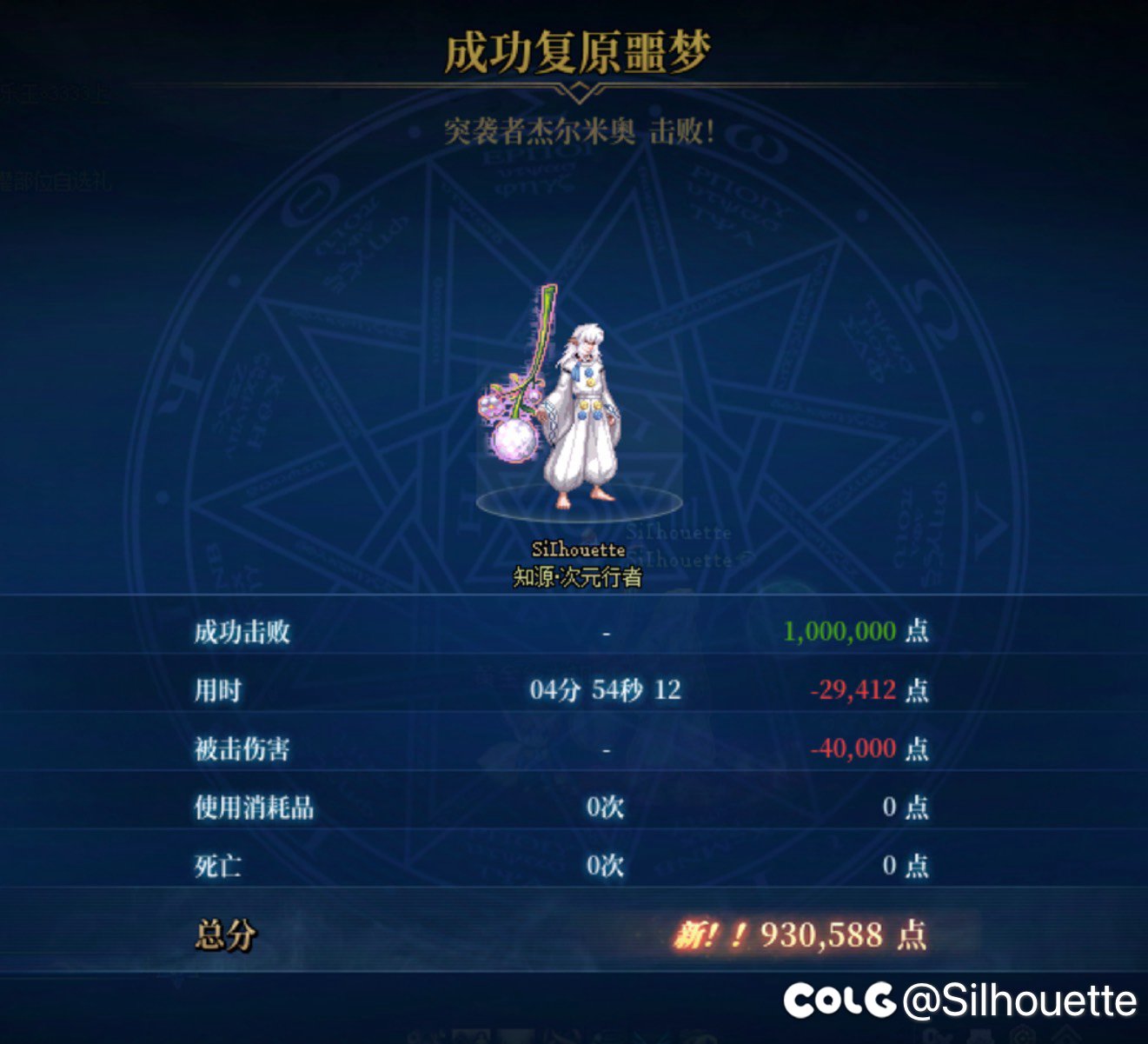 键盘都按坏一个键1