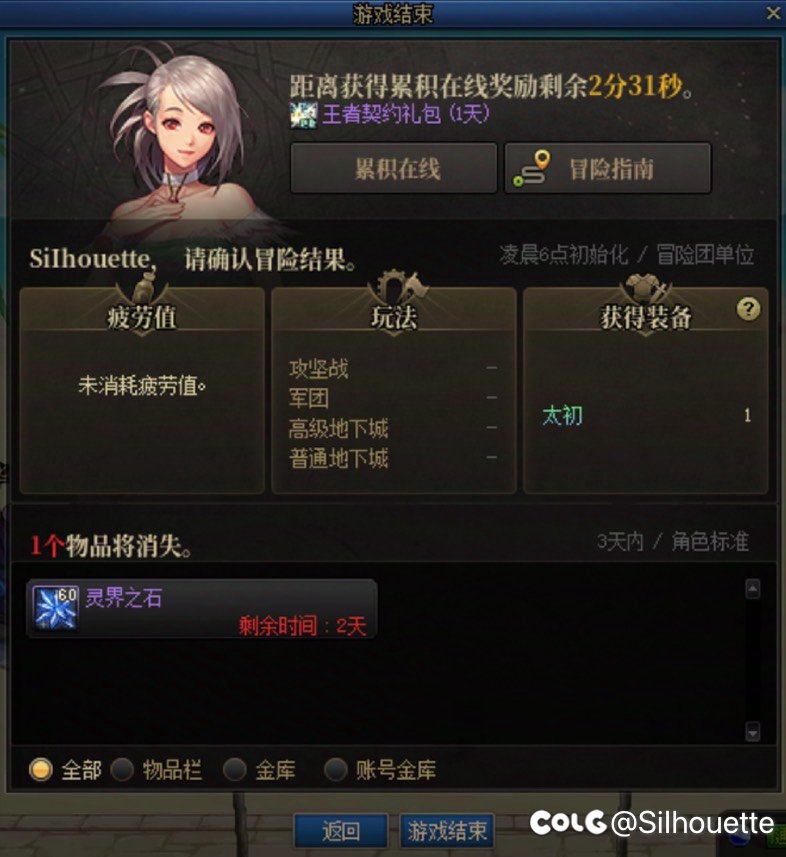 跨界毕业！刚好摸到8.51
