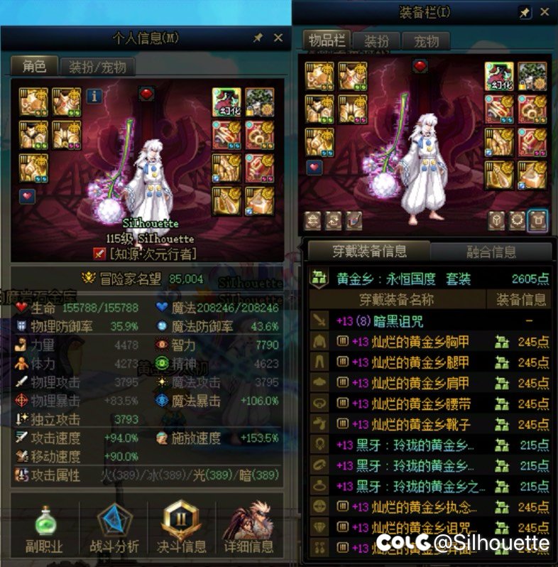 跨界毕业！刚好摸到8.52