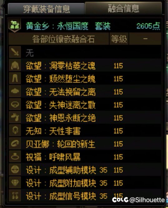 跨界毕业！刚好摸到8.53