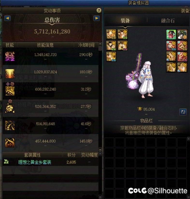 跨界毕业！刚好摸到8.54