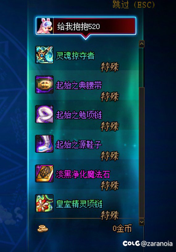 奶的3级buff对单刷而言有提升吗？1