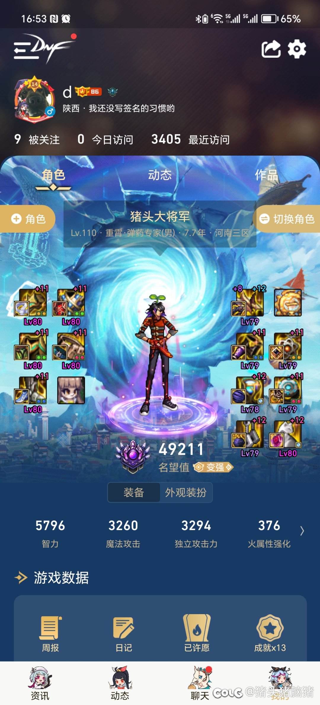 机械再见，弹药我又回来了1
