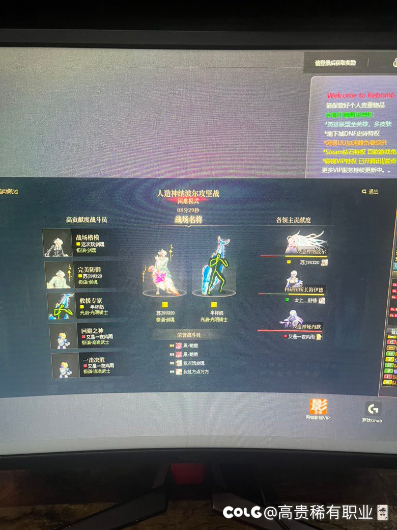 来讲讲六一儿童节大团遇到小团体的糟心事1