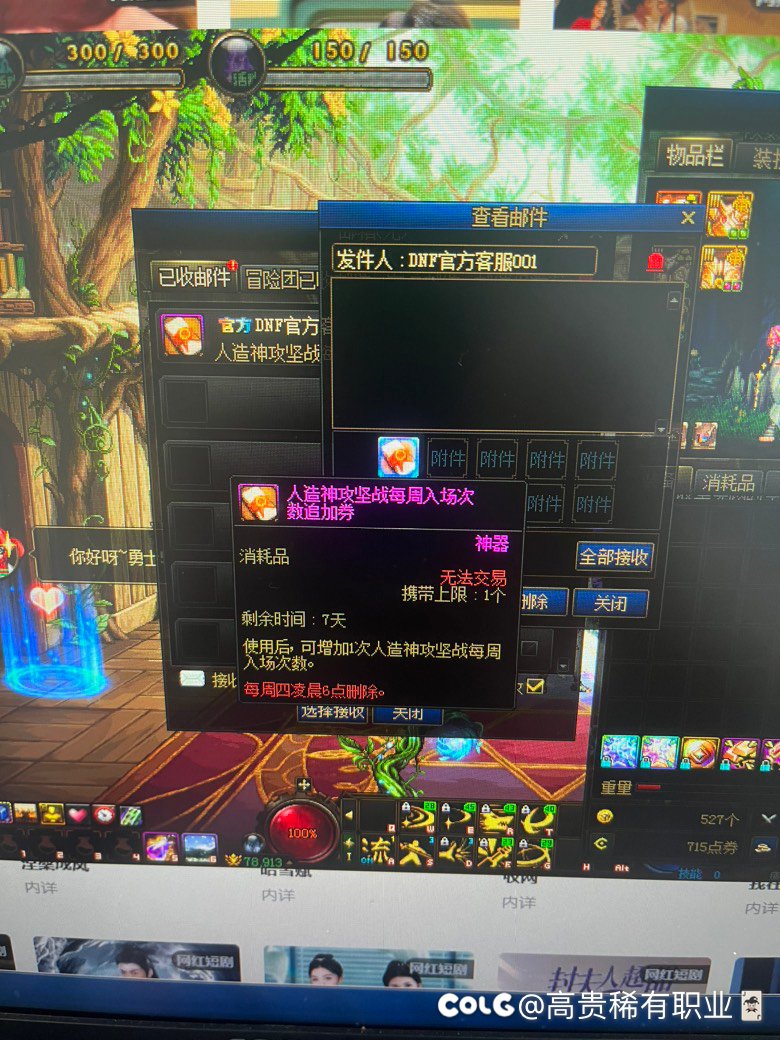 来讲讲六一儿童节大团遇到小团体的糟心事2