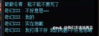emmm就挺突然的1
