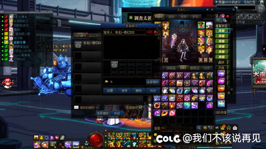 emmm就挺突然的2