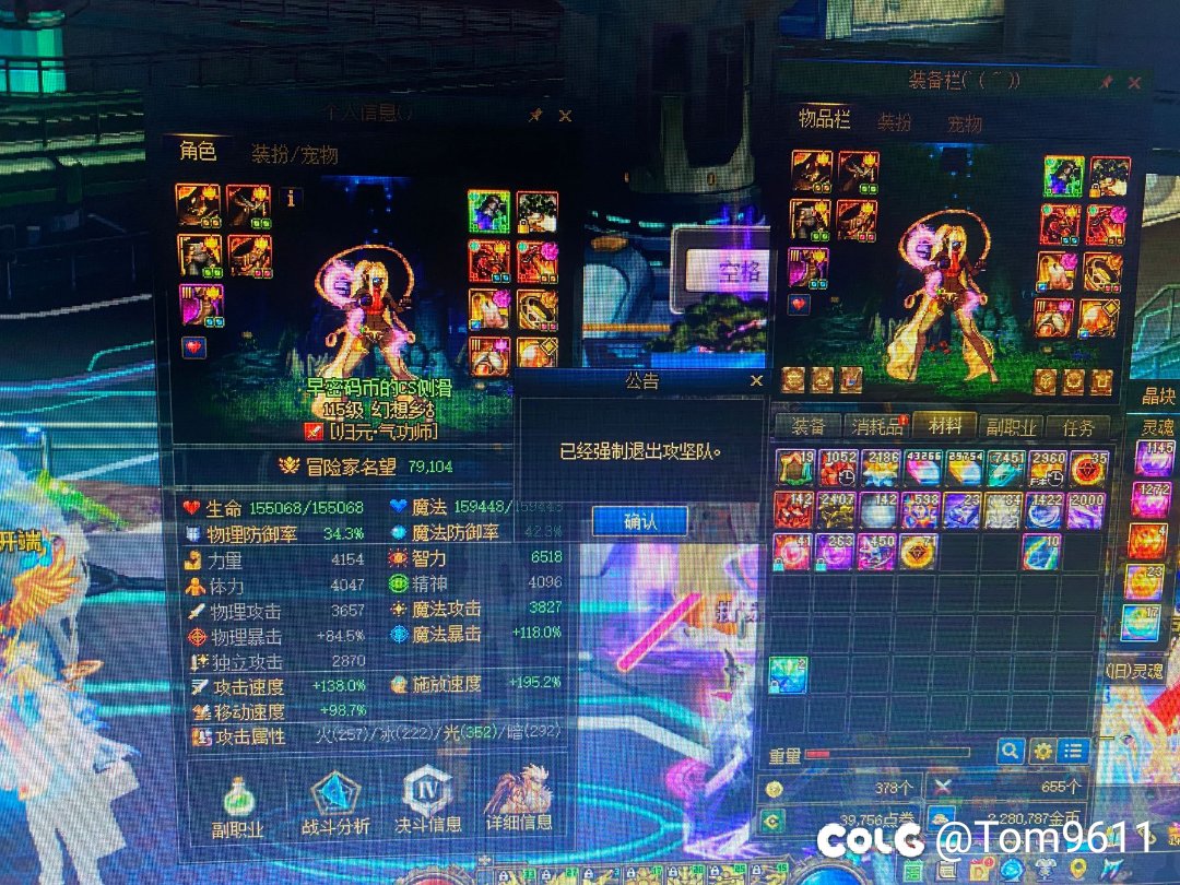 人造神普通团 门槛名望到底是多少啊1