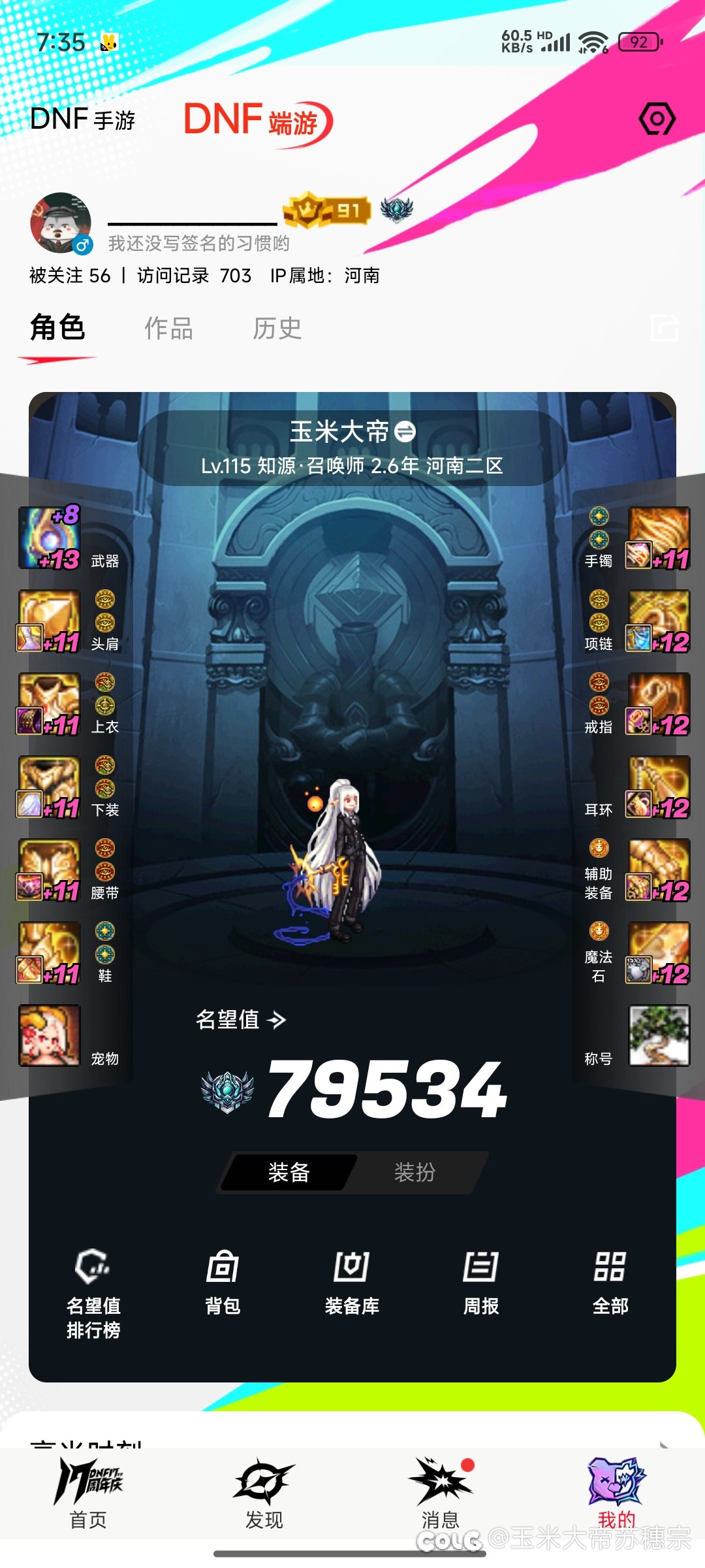为什么我不愿意学机制了1