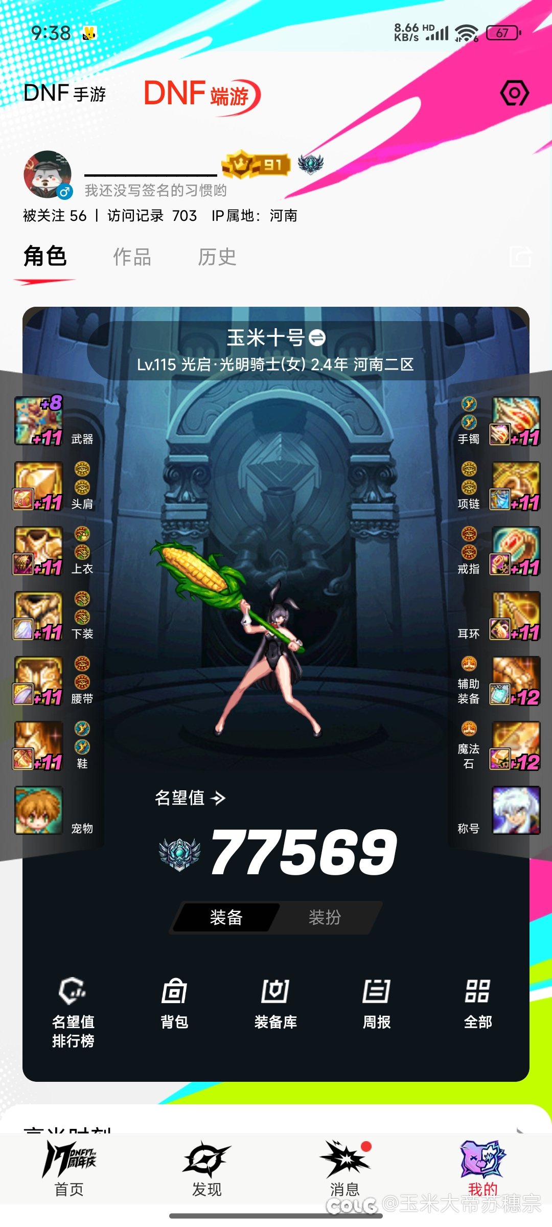为什么我不愿意学机制了2