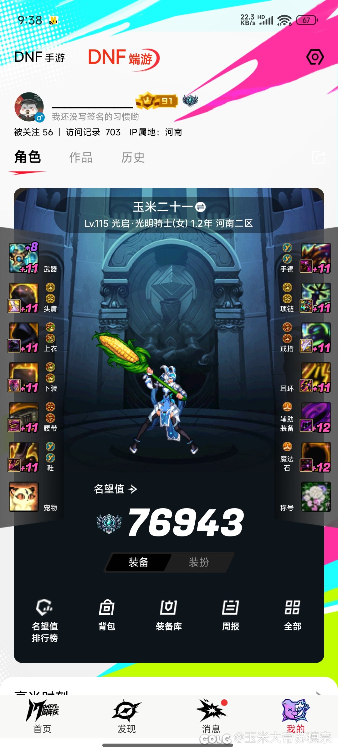 为什么我不愿意学机制了3