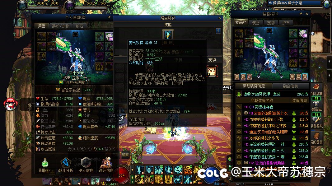 一个多月时间把3太初浅影奶转为0太初黄金乡1