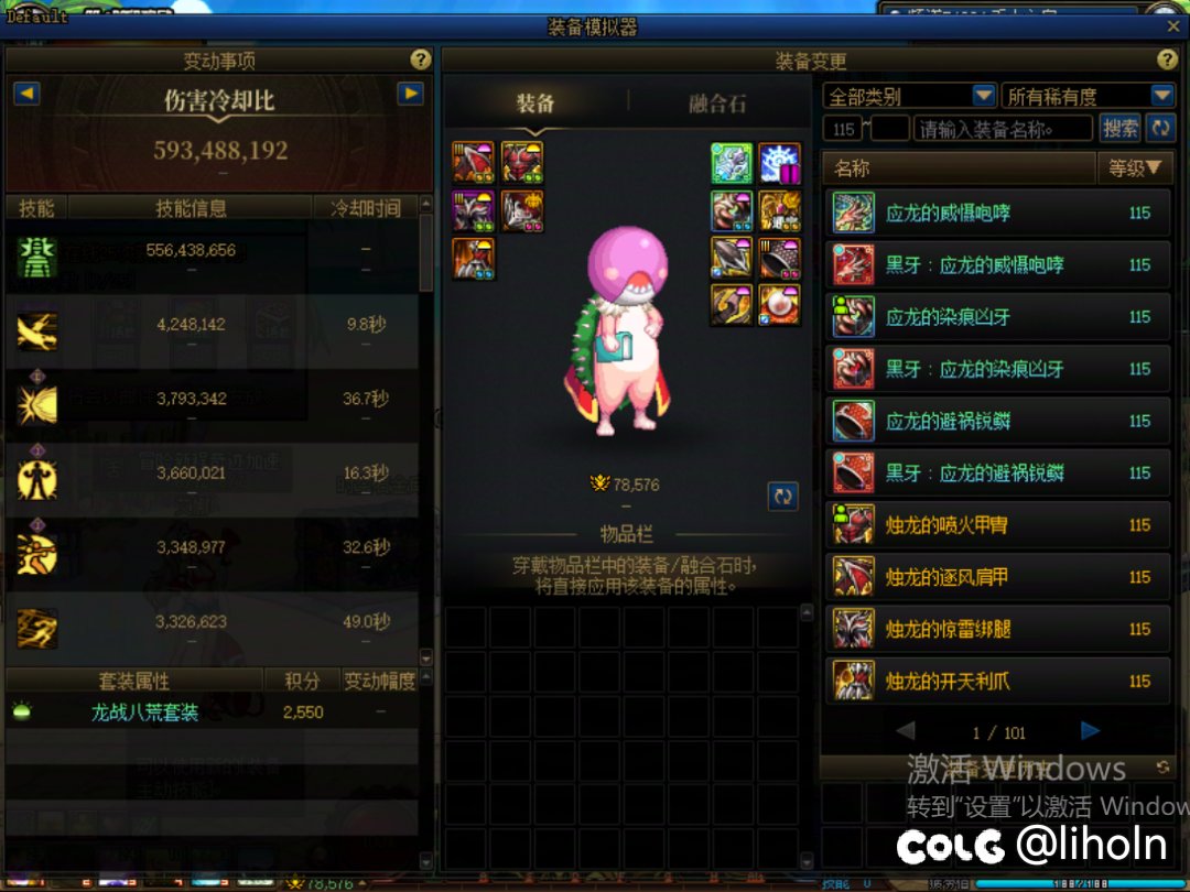 不可能 你的秒伤为什么比我的总伤害高2