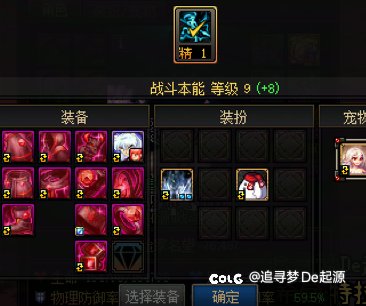 把召唤转成战法给大家做个参考4