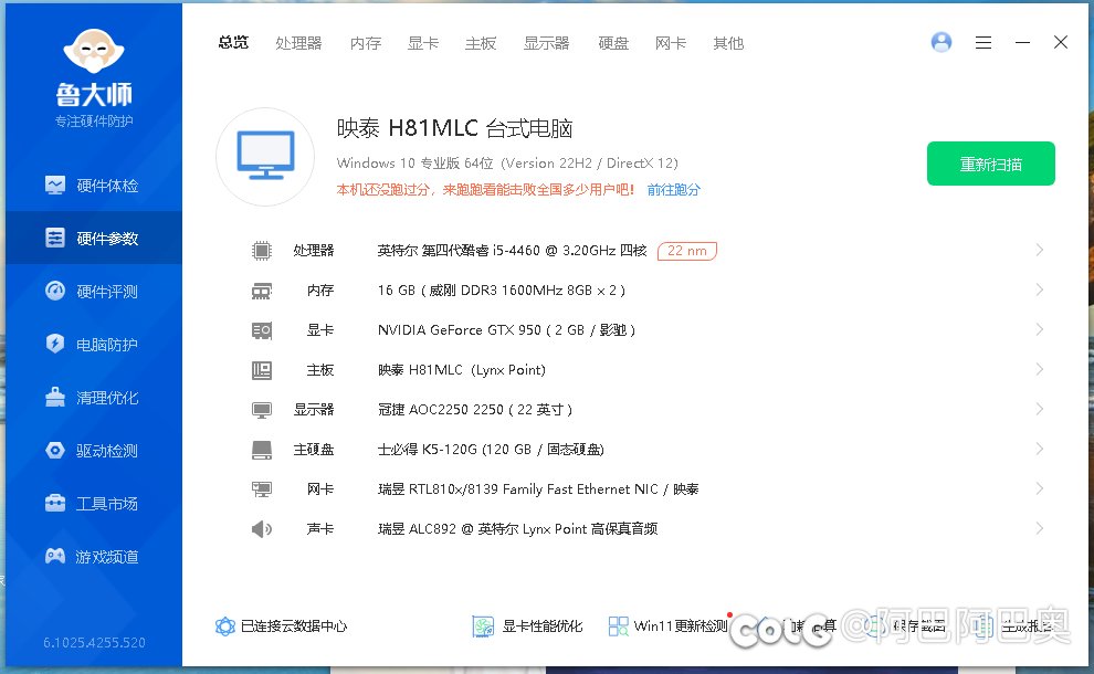 最近有点小💰，想给家里的老同志升级一下1