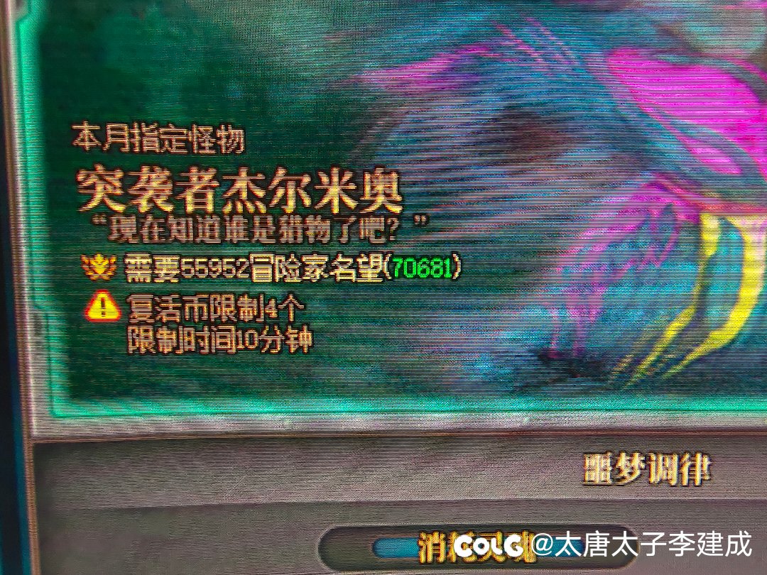 门槛都是假的这个噩梦循环7.0和7.3开20临界值压根秒不掉1