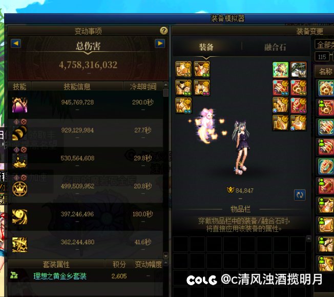 召唤转战法直接原地提升12%？1