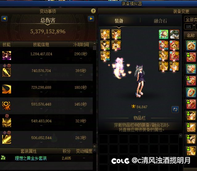 召唤转战法直接原地提升12%？2