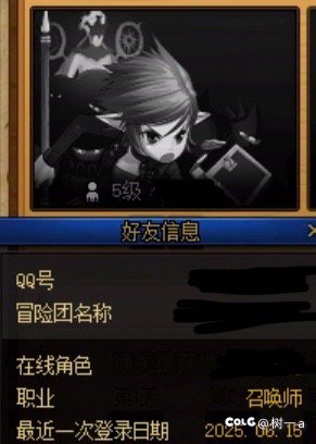碰到刷完幽暗密林就不再上号的回归能怎么办呢1