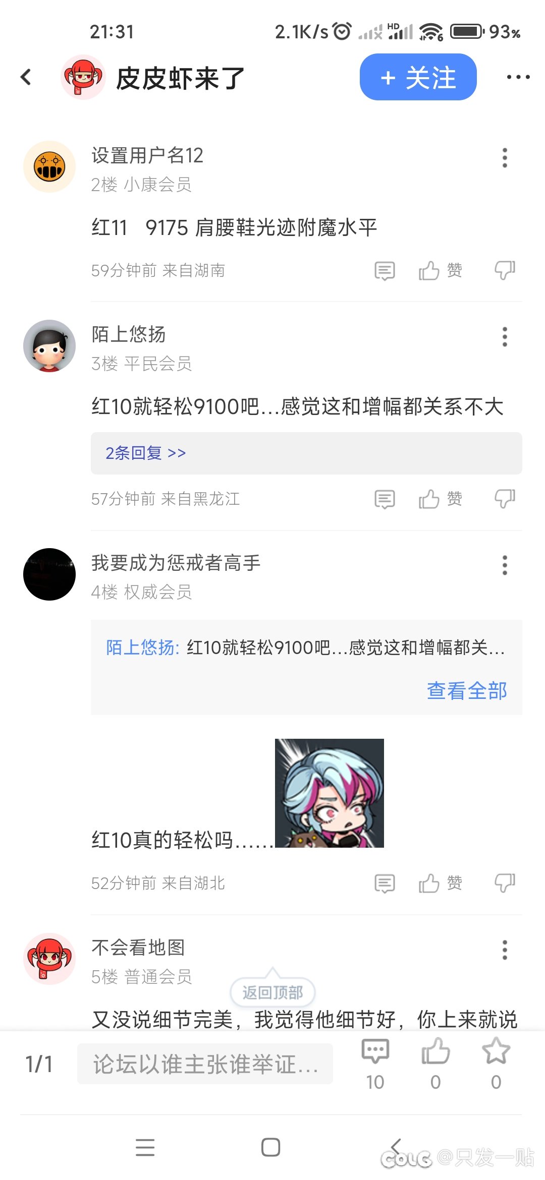 来个明白人看看我的奶1