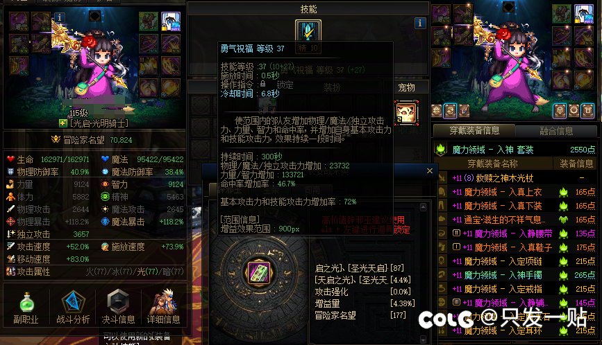 来个明白人看看我的奶3
