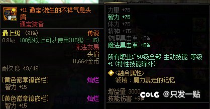 来个明白人看看我的奶4